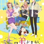 Uchi no Otouto-domo ga Sumimasen Episode 3 Subtitle Indonesia