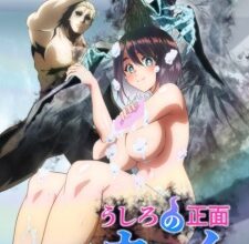 Ushiro no Shoumen Kamui-san Episode 3 – Uncen Subtitle Indonesia