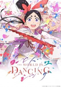 World Is Dancing Episode 5 Subtitle Indonesia World Is Dancing Episode 4 Subtitle Indonesia