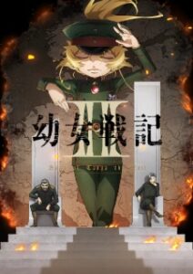 Youjo Senki II Episode 3 Subtitle Indonesia