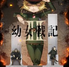 Youjo Senki II Episode 3 Subtitle Indonesia