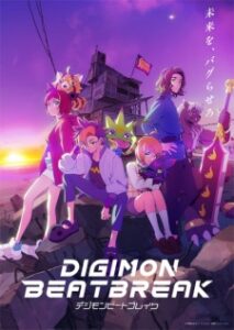 Digimon Beatbreak Episode 41 Subtitle Indonesia