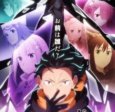 Re:Zero kara Hajimeru Isekai Seikatsu 4th Season Episode 12 Subtitle Indonesia