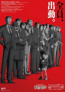 Detective Conan: The Counterfeit Case of Ultra 30 Episode 1 Subtitle Indonesia