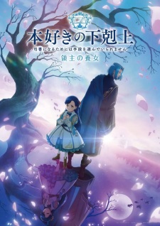 Honzuki no Gekokujou: Ryoushu no Youjo Episode 22 Subtitle Indonesia