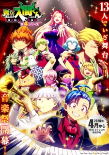 Mairimashita! Iruma-kun 4th Season Episode 23 Subtitle Indonesia