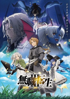 Mushoku Tensei III: Isekai Ittara Honki Dasu Episode 13 Subtitle Indonesia