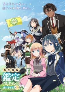 Tensei Kizoku, Kantei Skill de Nariagaru 3rd Season Episode 1 Subtitle Indonesia