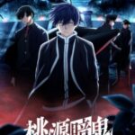 Tougen Anki: Nikko Kegon no Taki-hen Episode 0 Subtitle Indonesia