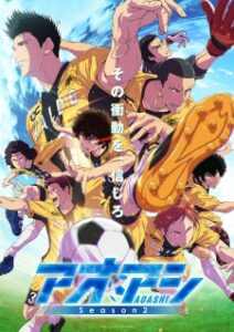 Ao Ashi Season 2 Episode 1 Subtitle Indonesia
