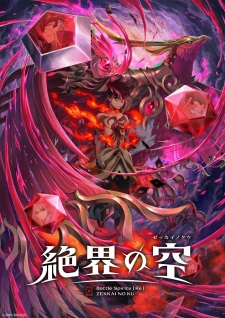 Battle Spirits [Re]: Zekkai no Kuu Episode 1 Subtitle Indonesia