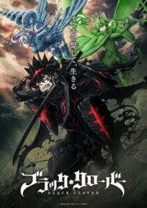 Black Clover 2nd Season Episode 1 Subtitle Indonesia