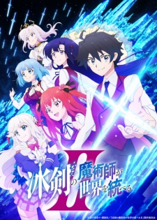 Hyouken no Majutsushi ga Sekai wo Suberu II Episode 1 Subtitle Indonesia