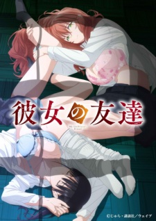 Kanojo no Tomodachi Episode 1 Subtitle Indonesia