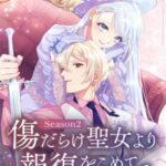 Kizu darake Seijo yori Houfuku wo Komete Season 2 Episode 1 Subtitle Indonesia