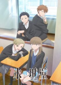 Koori no Jouheki 2nd Season Episode 1 Subtitle Indonesia Koori no Jouheki 2nd Season Episode 1 Subtitle Indonesia