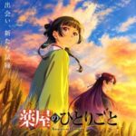 Kusuriya no Hitorigoto Season 3 Episode 1 Subtitle Indonesia