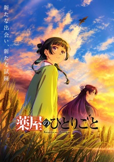 Kusuriya no Hitorigoto Season 3 Episode 1 Subtitle Indonesia