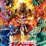 Magic Knight Rayearth (2026) Episode 1 Subtitle Indonesia