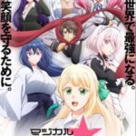 Magical★Explorer Episode 1 Subtitle Indonesia