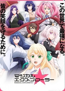 Magical★Explorer Episode 1 Subtitle Indonesia