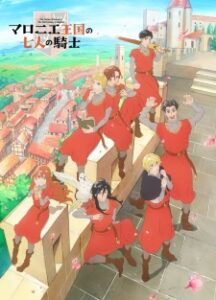 Marronnier Oukoku no Shichinin no Kishi Episode 1 Subtitle Indonesia Marronnier Oukoku no Shichinin no Kishi Episode 1 Subtitle Indonesia