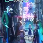 Sasaki to Pii-chan Season 2 Episode 1 Subtitle Indonesia