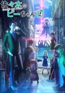 Sasaki to Pii-chan Season 2 Episode 1 Subtitle Indonesia Sasaki to Pii-chan Season 2 Episode 1 Subtitle Indonesia