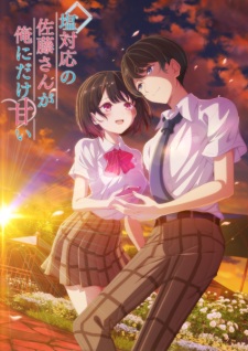 Shiotaiou no Satou-san ga Ore ni dake Amai Episode 1 Subtitle Indonesia
