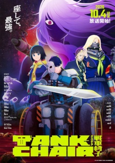 Tank Chair Episode 1 Subtitle Indonesia