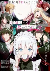 Tantei wa Mou, Shindeiru. Season 2 Episode 1 Subtitle Indonesia Tantei wa Mou, Shindeiru. Season 2 Episode 1 Subtitle Indonesia
