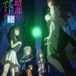 Toaru Anbu no Item Episode 1 Subtitle Indonesia