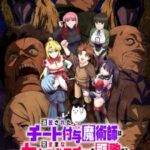 Tate no Yuusha no Nariagari Season 4 Episode 12 Subtitle Indonesia
