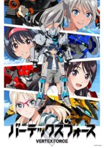 Vertex Force Episode 1 Subtitle Indonesia