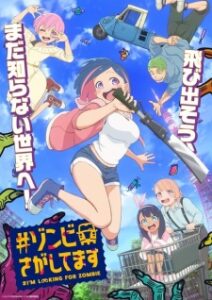 #Zombie Sagashitemasu Episode 1 Subtitle Indonesia #Zombie Sagashitemasu Episode 1 Subtitle Indonesia